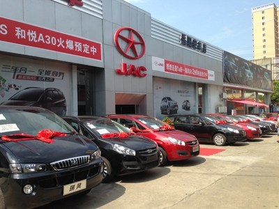 【圖】店鋪圖片_岳陽安豐汽車銷售服務_車商匯_汽車之家