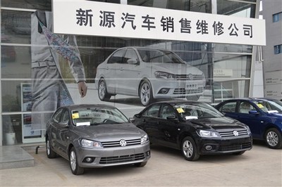 【圖】新源一汽-大眾全新捷達上市會圓滿收官_汽車之家