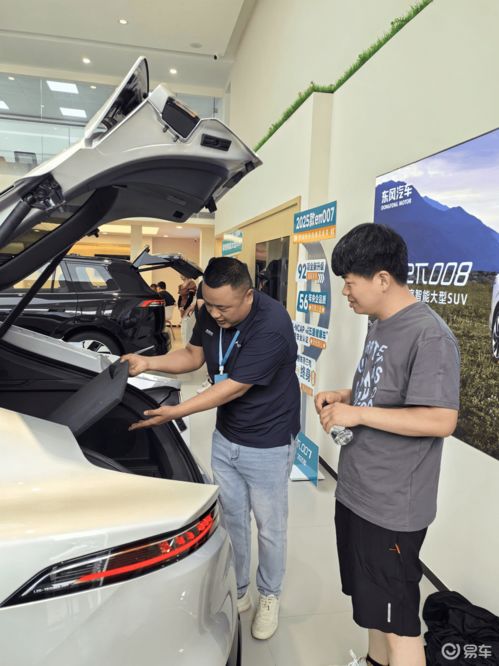 東風奕派廊坊派軒店盛大開業,開啟汽車新體驗