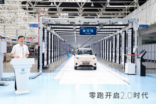 t03舒享版金華ai工廠下線 零跑開啟2.0時代 2025年沖擊80萬輛目標