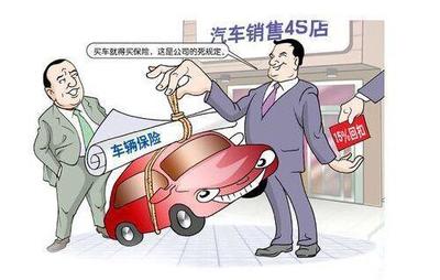 4S店黑幕,超50%的人買車都會掉落這些坑!_易車號-易車網