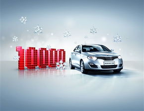 【辰通開啟賀歲550超值驚爆優惠_湖北輝通優惠促銷】-汽車之家