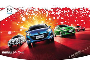 洛陽華裕歡慶元旦五重驚喜大禮等您來