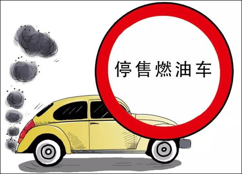 多家車企宣布要停售燃油車,新能源車市場大好,車企卻沒錢賺
