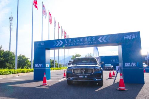 星越l試駕報告丨suv顛覆者 名副其實