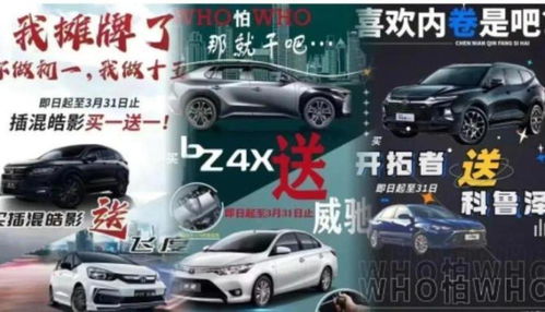 汽車廠家使出洪荒之力降價，為何銷量仍持續下滑？