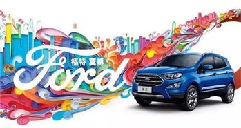 漳州市華駿天元汽車銷售服務 專業汽車銷售的一站式解決方案